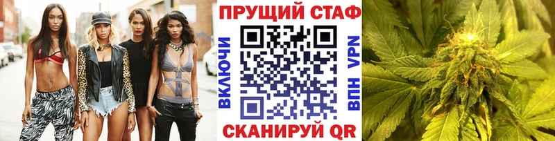 Как найти наркотики Усмань Канабис  ГЕРОИН  СК  ГАШ  Меф 
