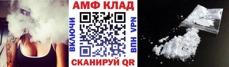 АМФЕТАМИН VHQ  как найти   Усмань 