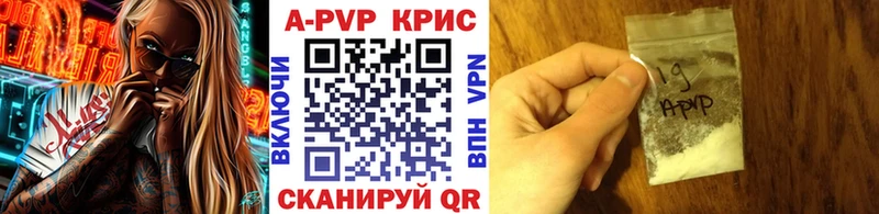 A PVP Соль  Усмань 