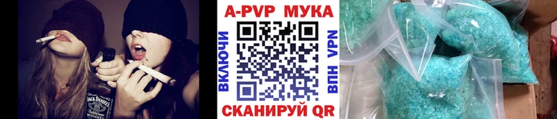 А ПВП Соль Усмань