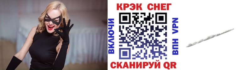 COCAIN FishScale  Усмань 