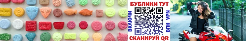 ЭКСТАЗИ круглые  mega ссылка  Усмань 