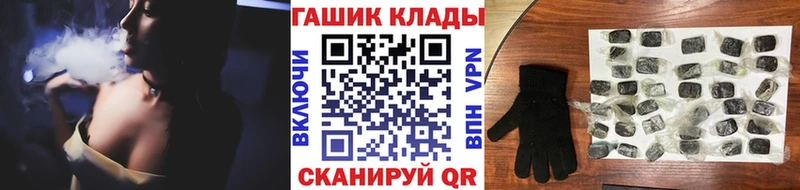наркота  Усмань  блэк спрут сайт  ГАШИШ 40% ТГК 