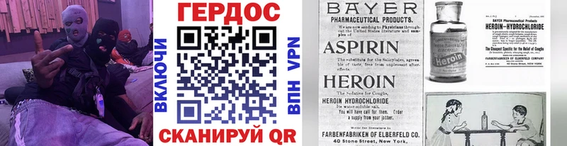 Героин Афган  Усмань 