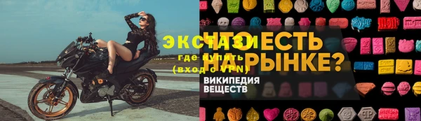 MDMA Арсеньев