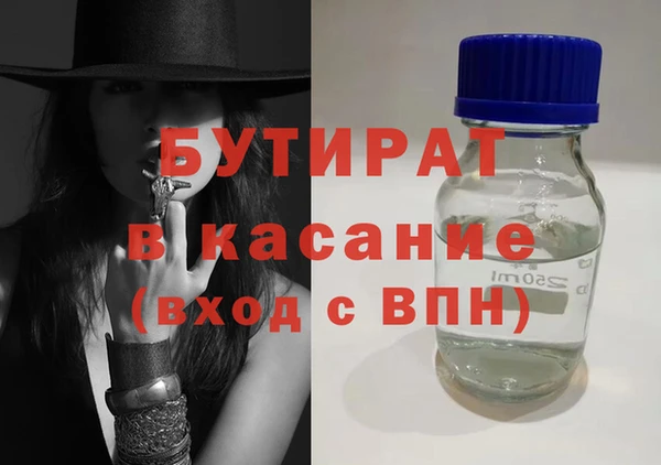 мескалин Армянск