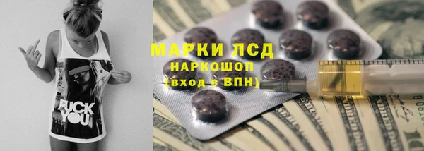 MDMA Арсеньев