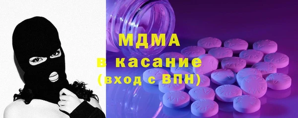 MDMA Арсеньев