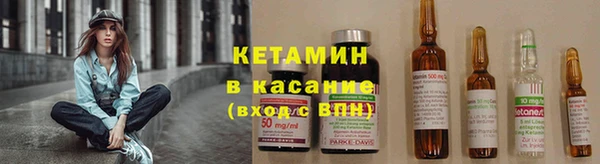 мескалин Армянск