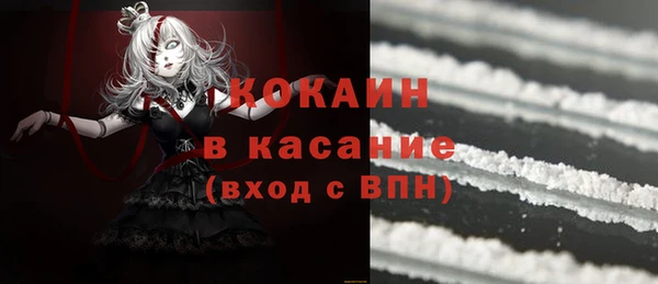 мескалин Армянск