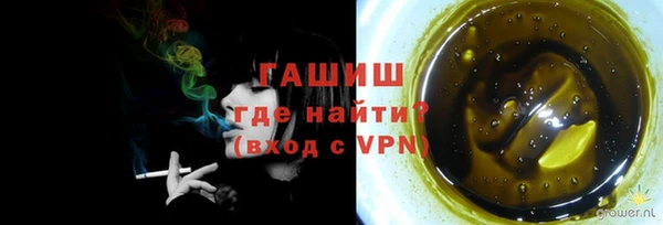 MDMA Арсеньев