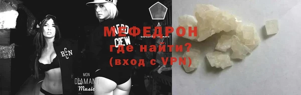 MDMA Арсеньев
