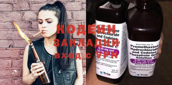 мескалин Армянск
