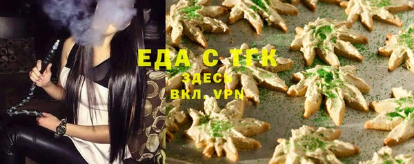 MDMA Арсеньев