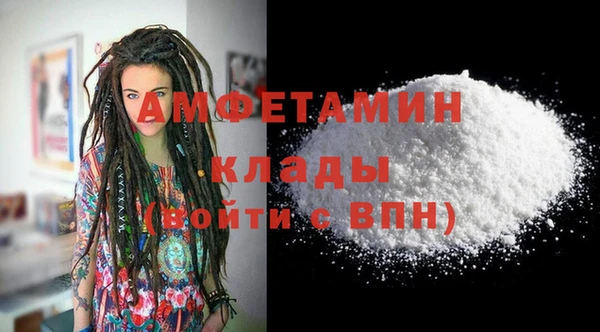 мескалин Армянск