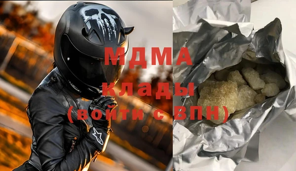 СК Аркадак