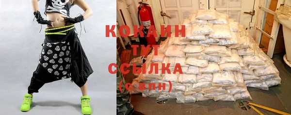 MDMA Арсеньев