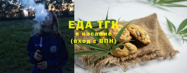 мескалин Армянск