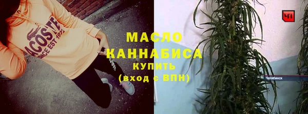 MDMA Арсеньев