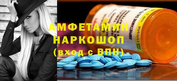 MDMA Арсеньев