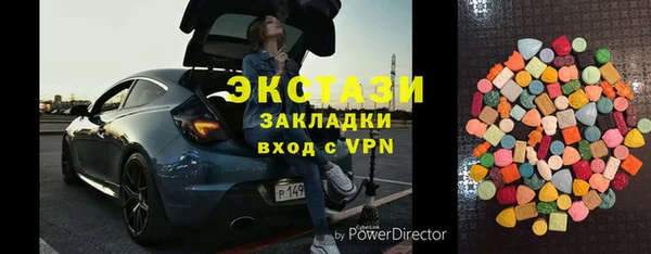мескалин Армянск