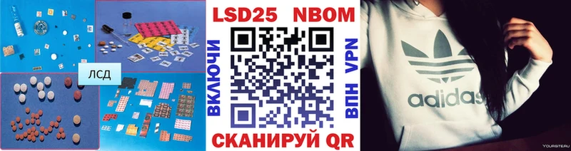LSD-25 экстази ecstasy Усмань