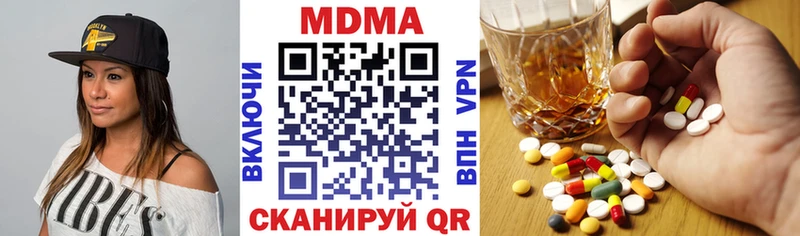 МДМА VHQ  закладки  Усмань 