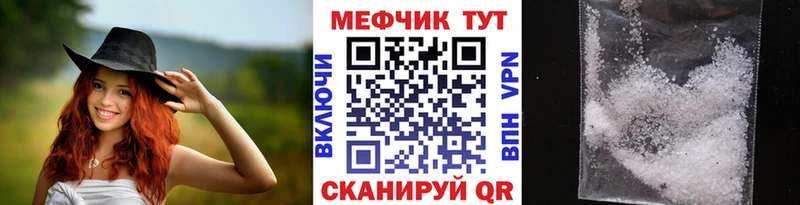 Меф 4 MMC  купить наркотики сайты  Усмань 