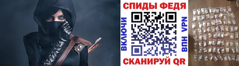 Первитин мет наркота Усмань