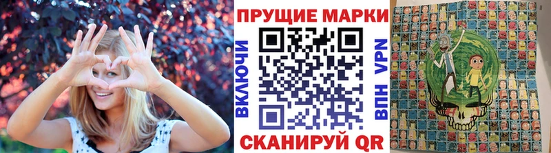 Марки N-bome 1,5мг  Усмань 