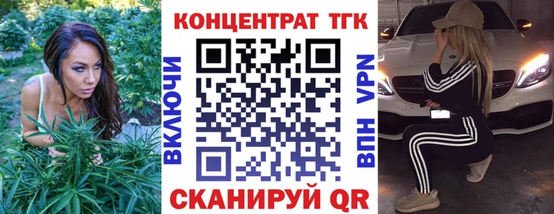 продажа наркотиков  Усмань  ТГК концентрат 