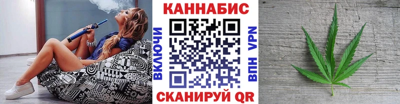 Шишки марихуана конопля  нарко площадка наркотические препараты  Усмань 